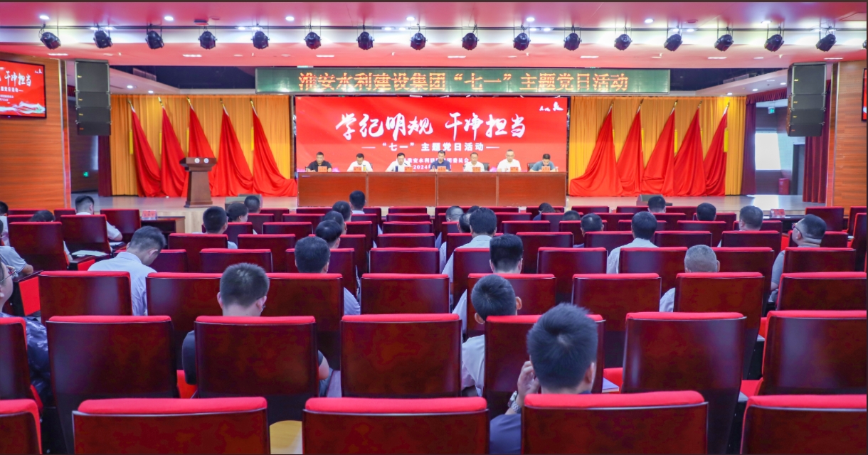 1719910875195732.png 71建黨節(jié).png